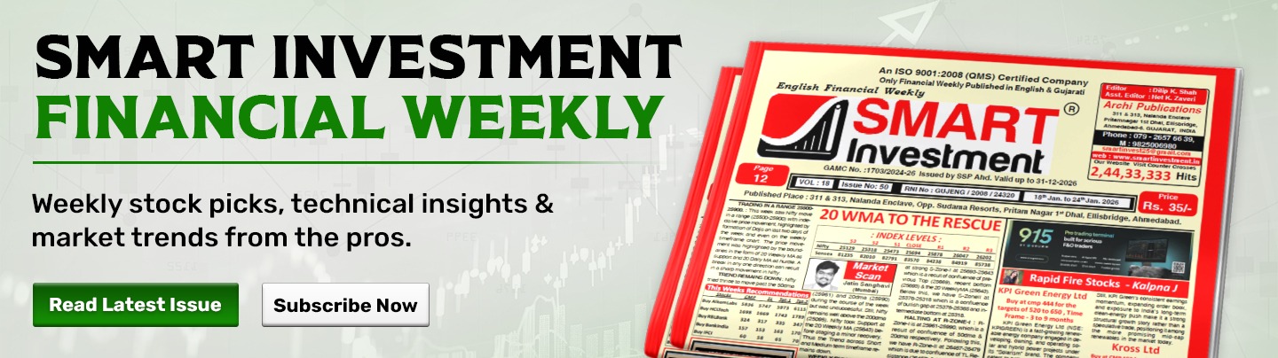 smart investment eng