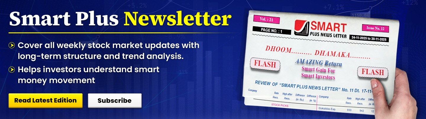 smart plus newsletter
